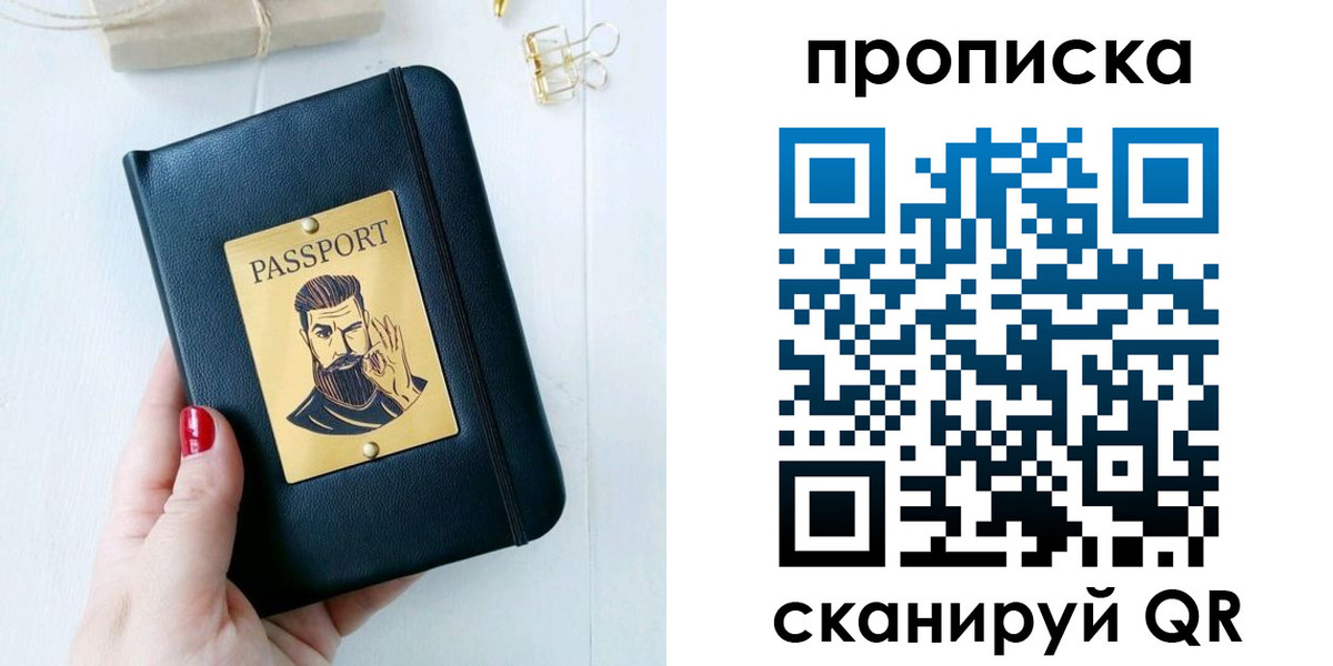 найти адрес прописки в Кизляре