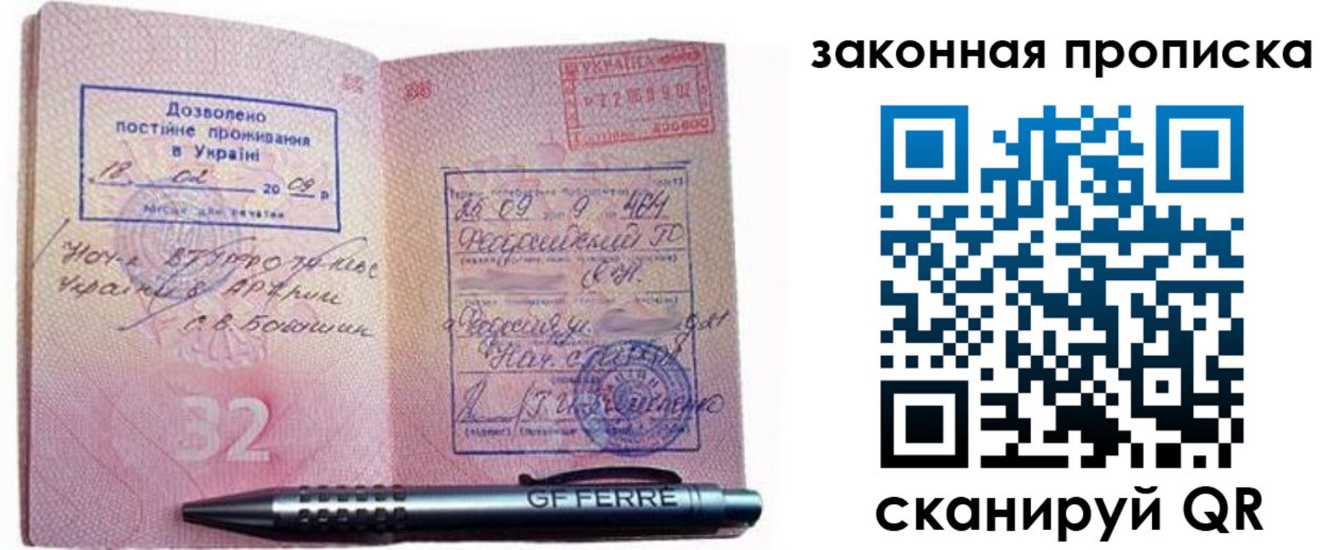 временная регистрация госуслуги в Кизляре